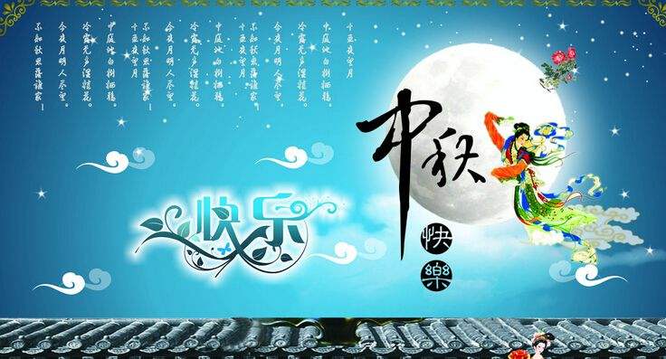 旭錦祝您國(guó)慶快樂