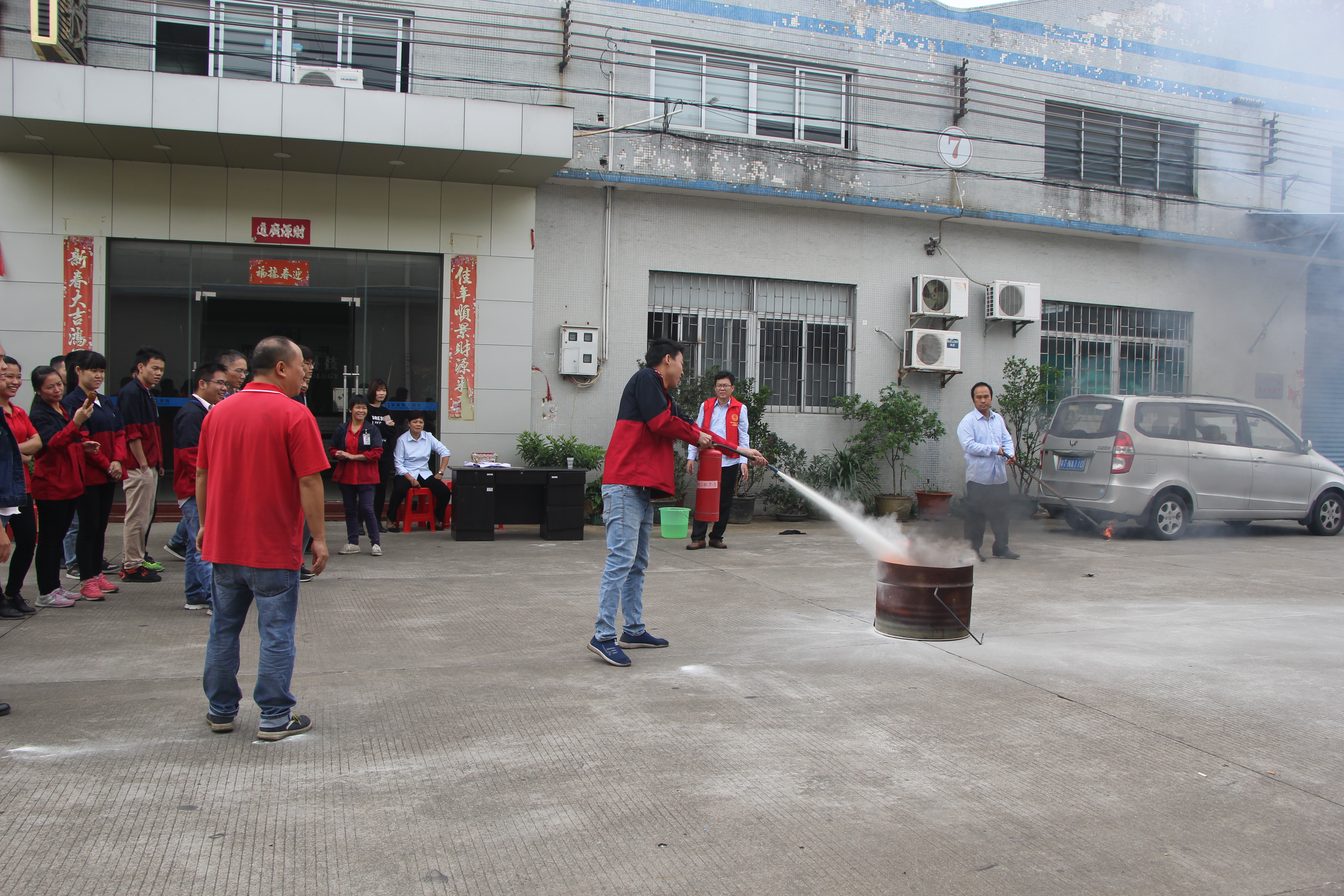 旭錦塑膠模具有限公司消防安全意識培訓